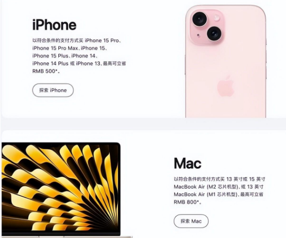 进贤苹果15维修店iPhone 15降价后能退差价吗 