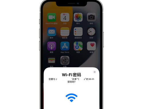 进贤苹果15维修店分享iPhone15如何共享Wi-Fi密码 