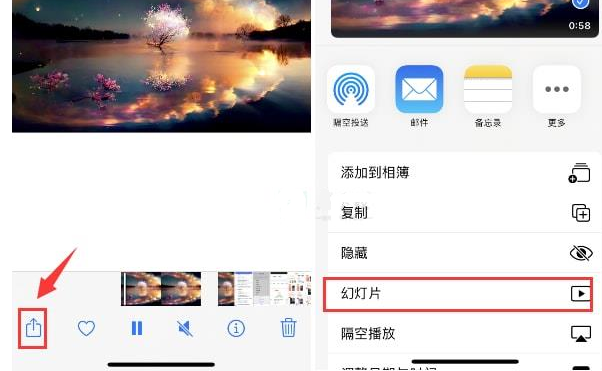 进贤苹果15维修预约分享iPhone15相册视频如何循环播放 